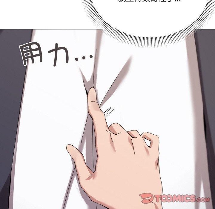 30P - 家人之间这样不好吧？