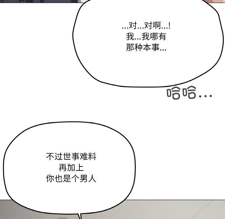 37P - 家人之间这样不好吧？
