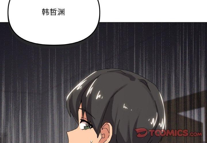3P - 家人之间这样不好吧？