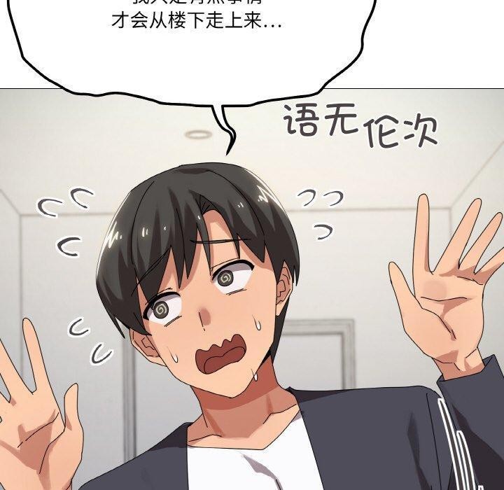 40P - 家人之间这样不好吧？