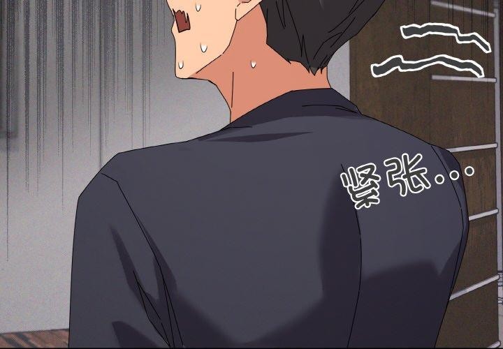 4P - 家人之间这样不好吧？