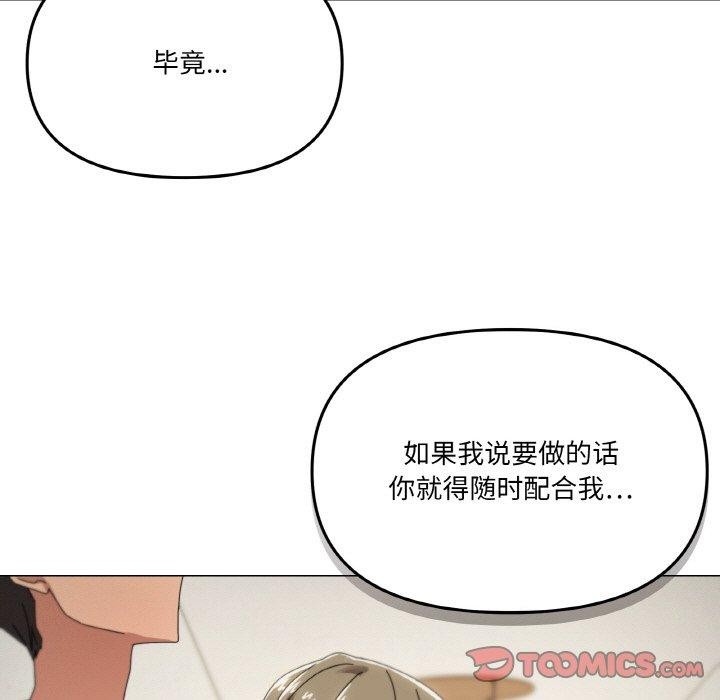 45P - 家人之间这样不好吧？