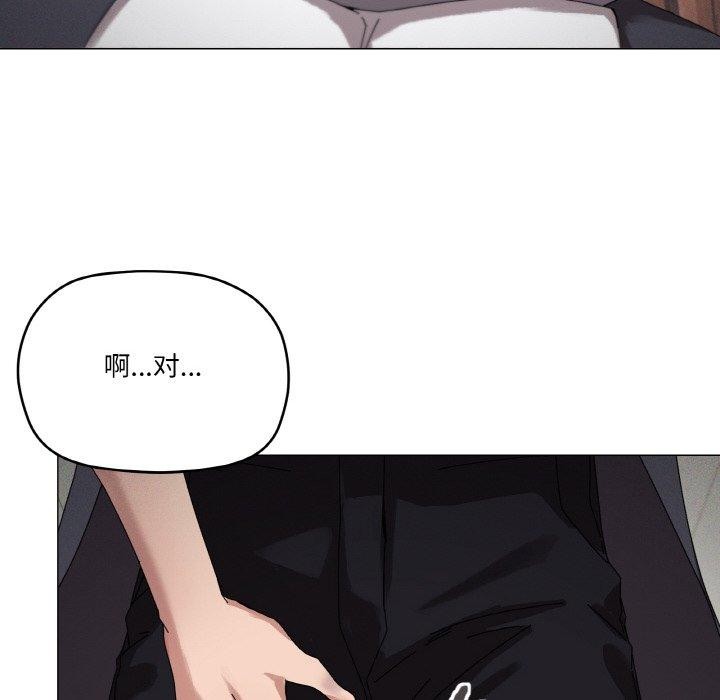 52P - 家人之间这样不好吧？