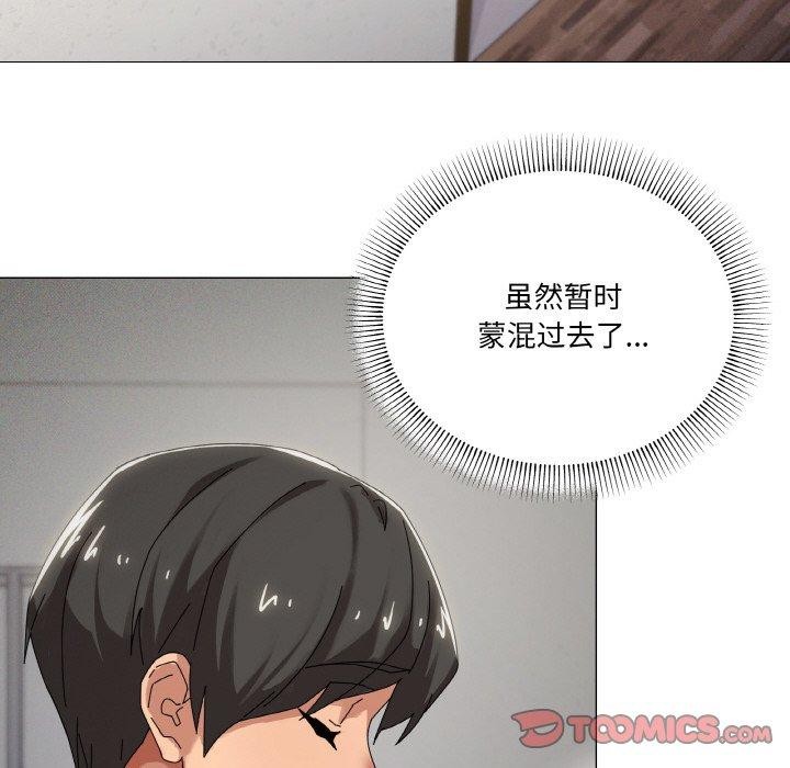 57P - 家人之间这样不好吧？