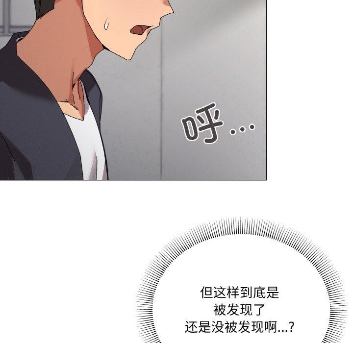 58P - 家人之间这样不好吧？