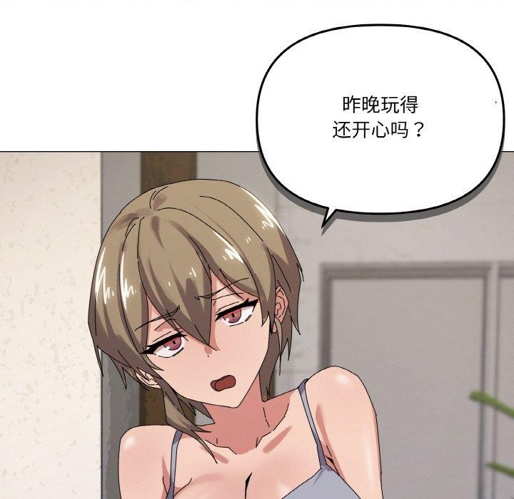 5P - 家人之间这样不好吧？