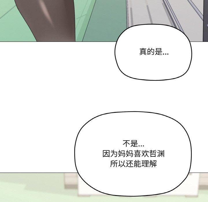 66P - 家人之间这样不好吧？