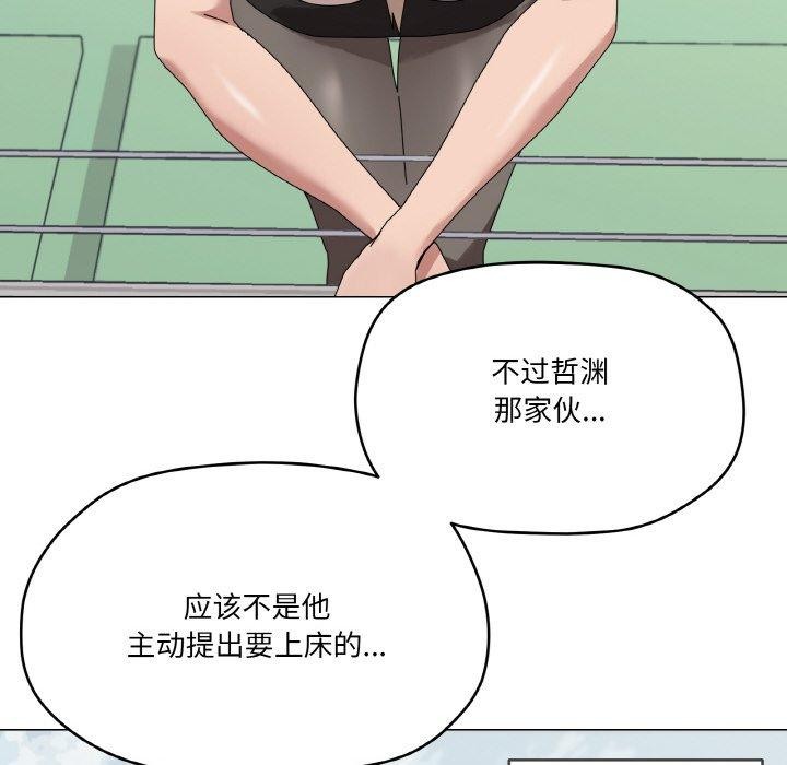 68P - 家人之间这样不好吧？