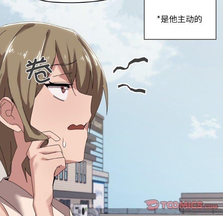 69P - 家人之间这样不好吧？