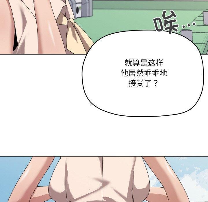 70P - 家人之间这样不好吧？