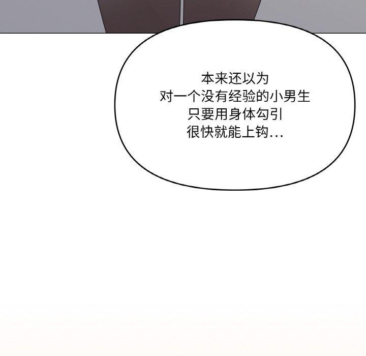72P - 家人之间这样不好吧？