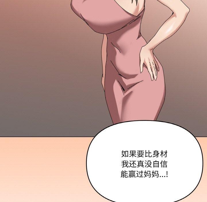 74P - 家人之间这样不好吧？