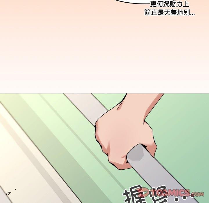 75P - 家人之间这样不好吧？
