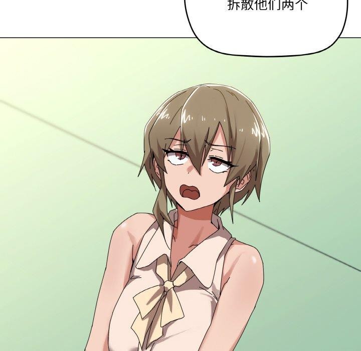 77P - 家人之间这样不好吧？