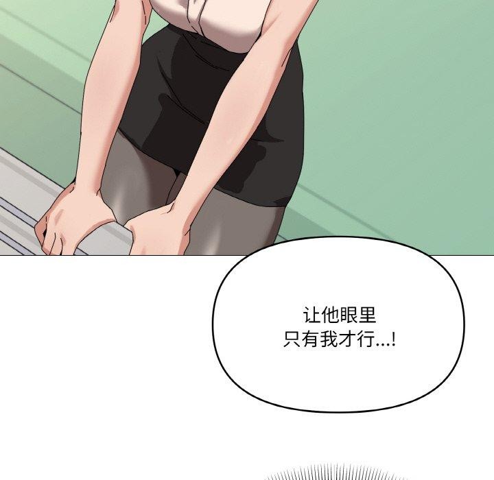 78P - 家人之间这样不好吧？
