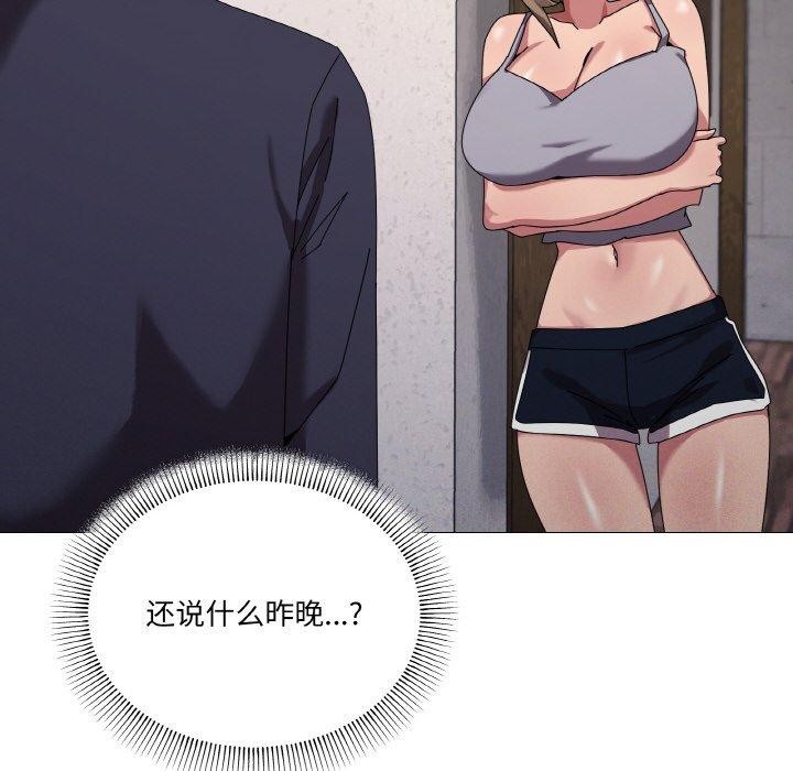 8P - 家人之间这样不好吧？