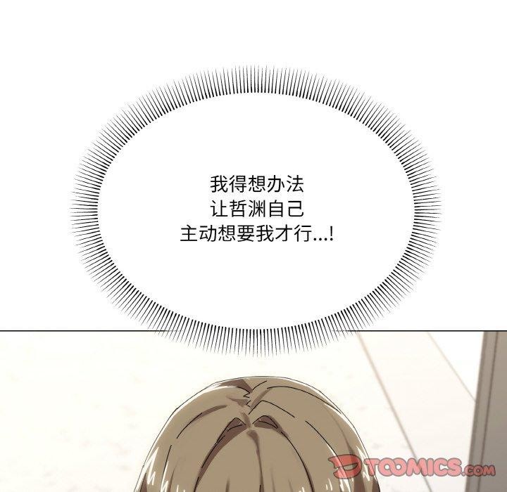 81P - 家人之间这样不好吧？