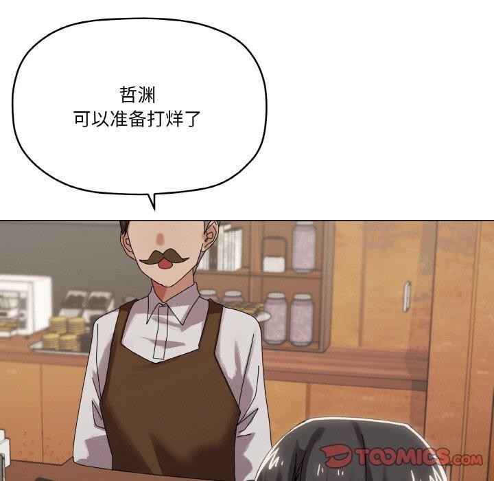 90P - 家人之间这样不好吧？