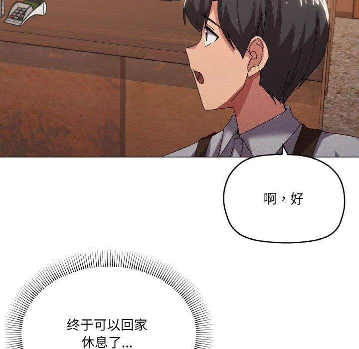 91P - 家人之间这样不好吧？
