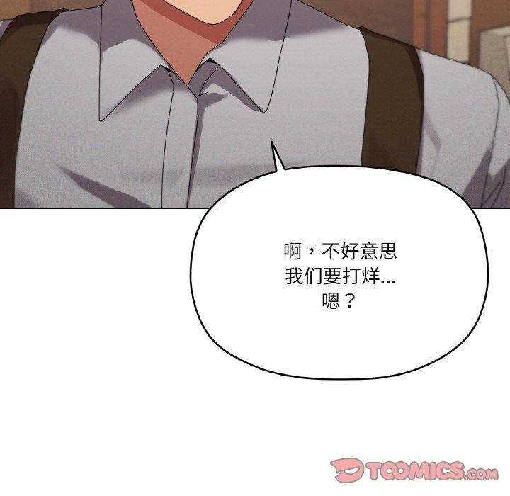93P - 家人之间这样不好吧？