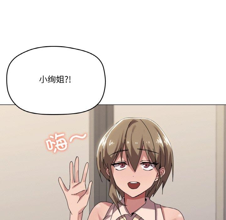 94P - 家人之间这样不好吧？