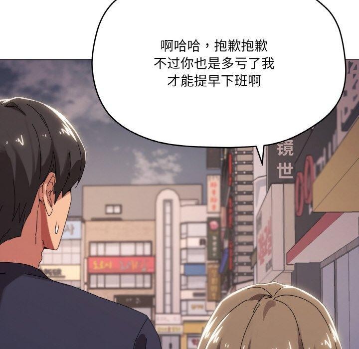 98P - 家人之间这样不好吧？
