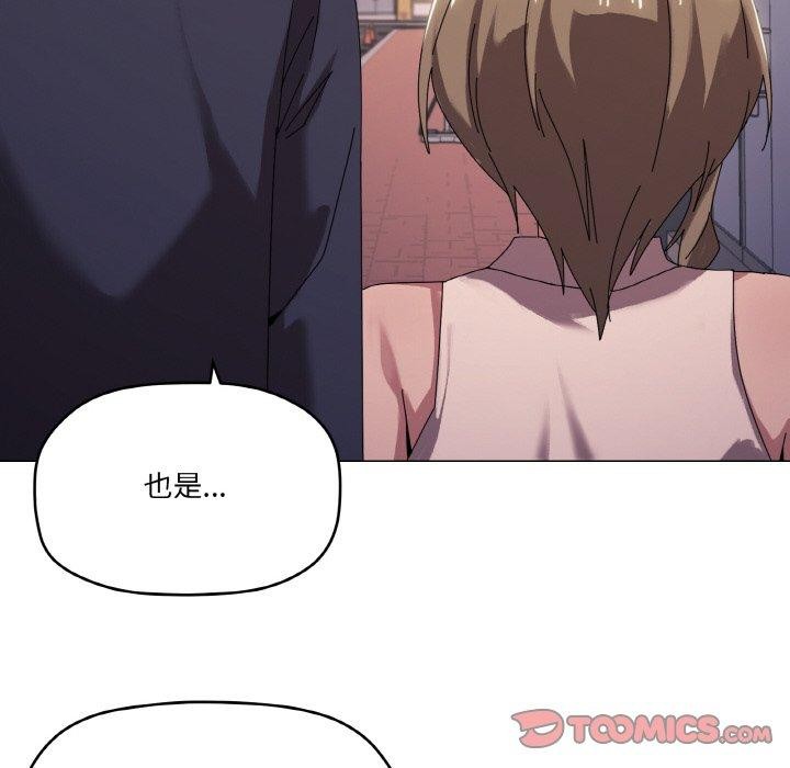 99P - 家人之间这样不好吧？