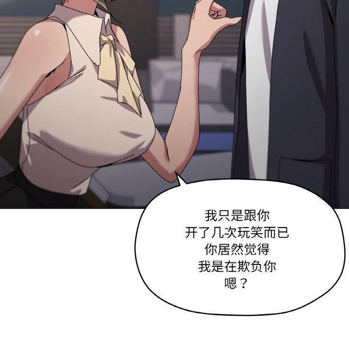 100P - 家人之间这样不好吧？