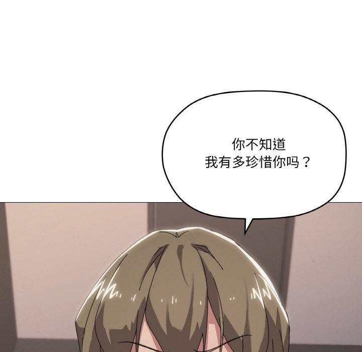 101P - 家人之间这样不好吧？
