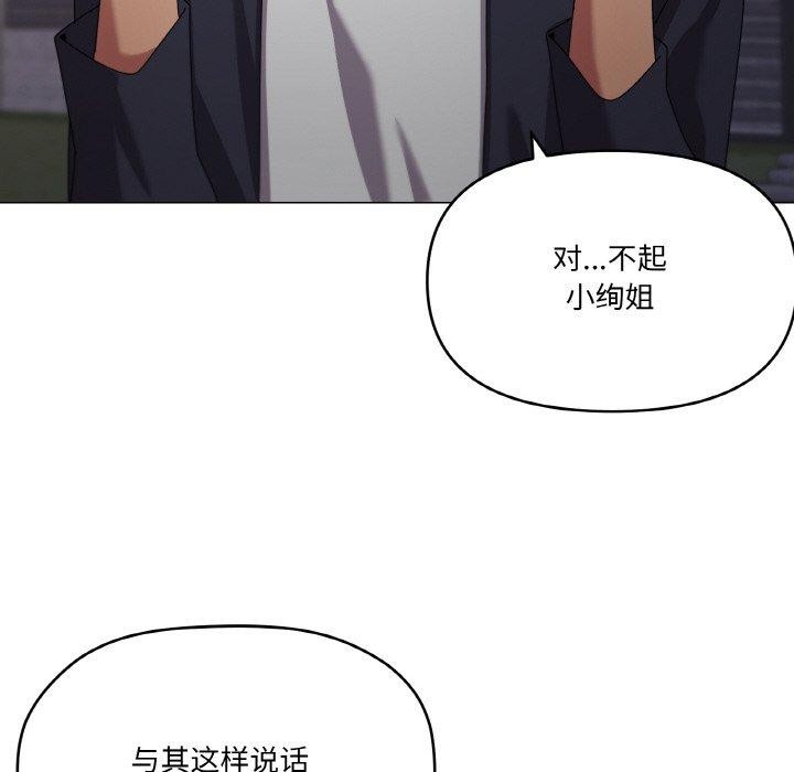 107P - 家人之间这样不好吧？