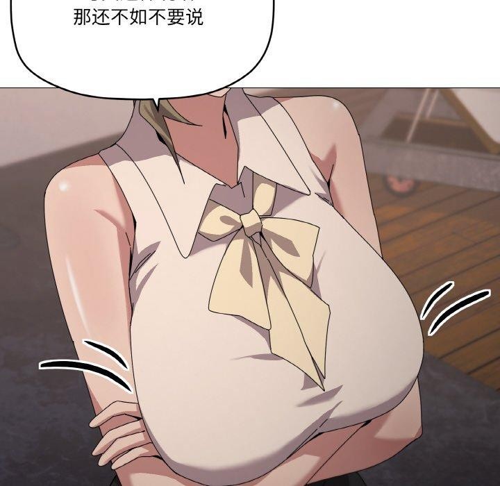 108P - 家人之间这样不好吧？