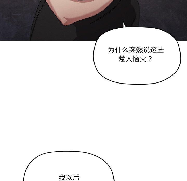 109P - 家人之间这样不好吧？
