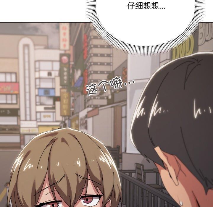 10P - 家人之间这样不好吧？