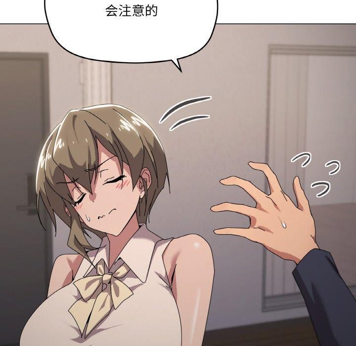 110P - 家人之间这样不好吧？