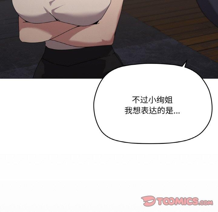 111P - 家人之间这样不好吧？