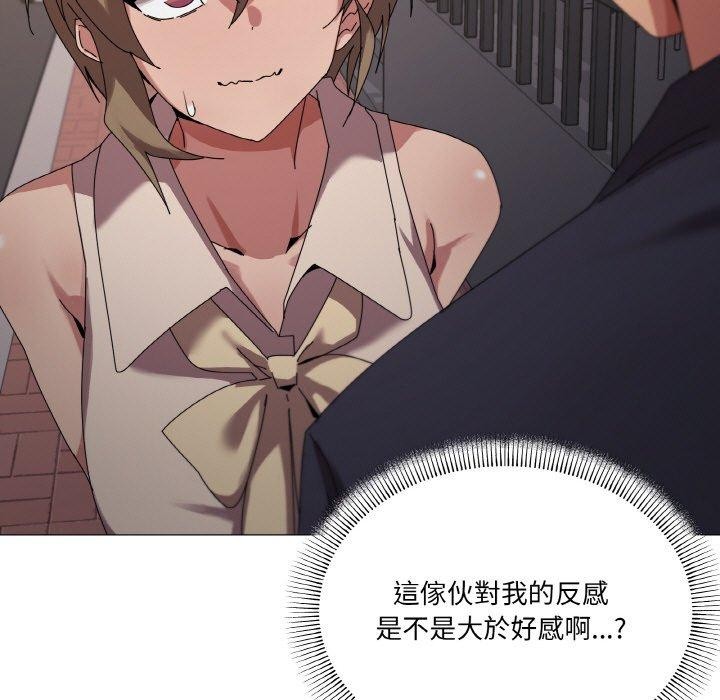 11P - 家人之间这样不好吧？