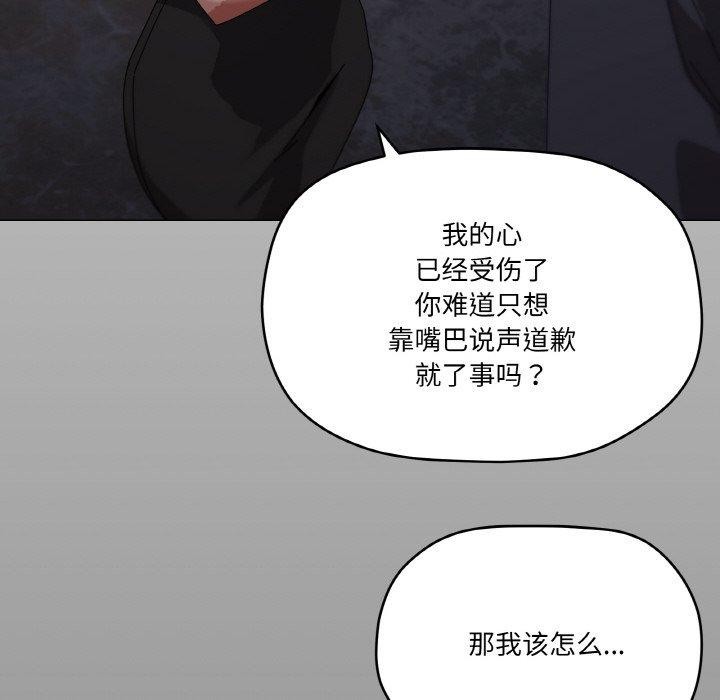 115P - 家人之间这样不好吧？