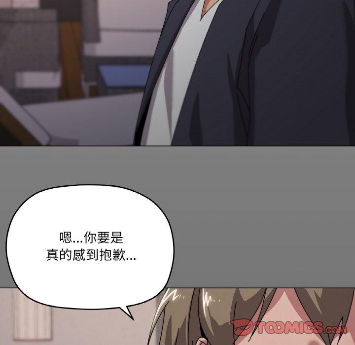 117P - 家人之间这样不好吧？