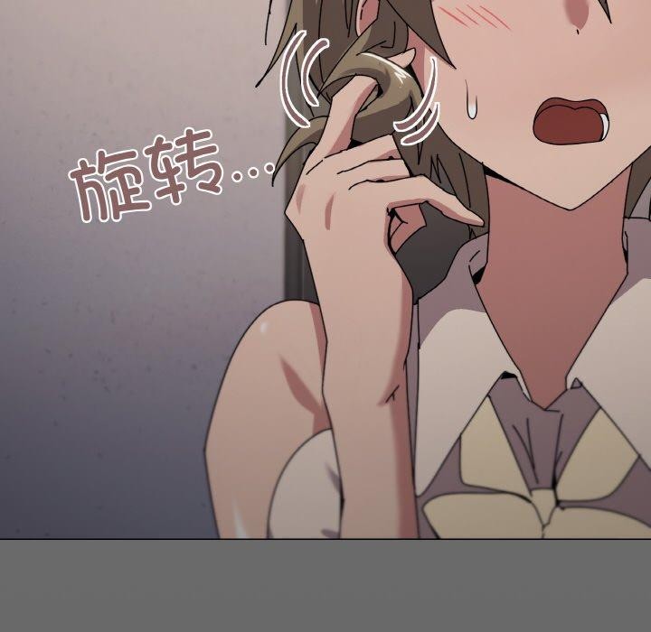 118P - 家人之间这样不好吧？