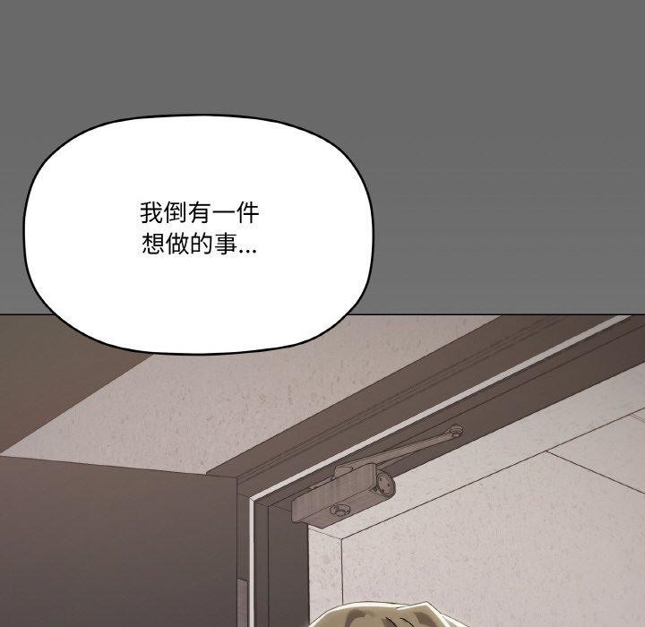 119P - 家人之间这样不好吧？