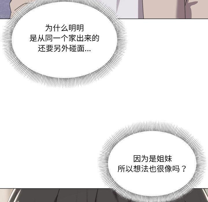 125P - 家人之间这样不好吧？