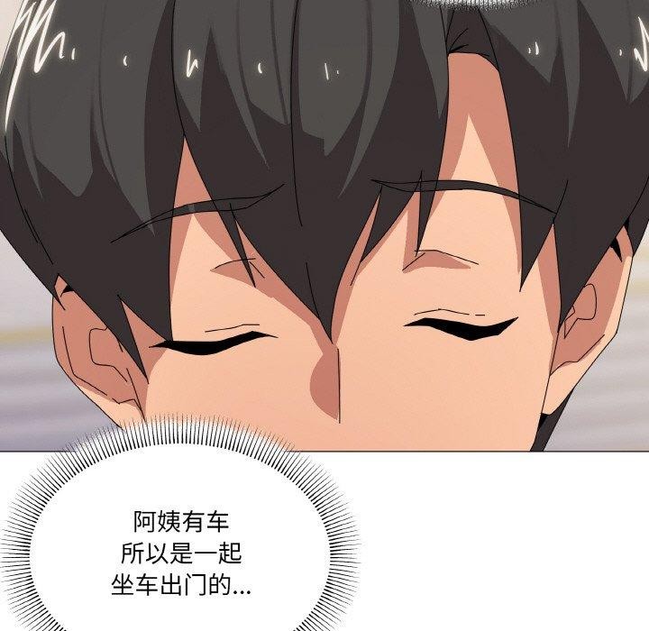 126P - 家人之间这样不好吧？