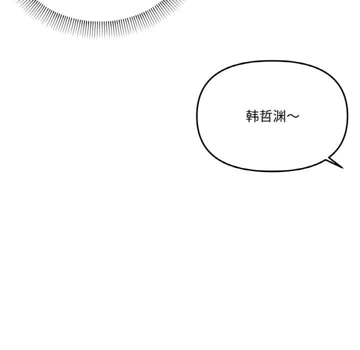 127P - 家人之间这样不好吧？
