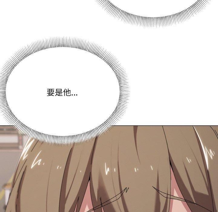 12P - 家人之间这样不好吧？