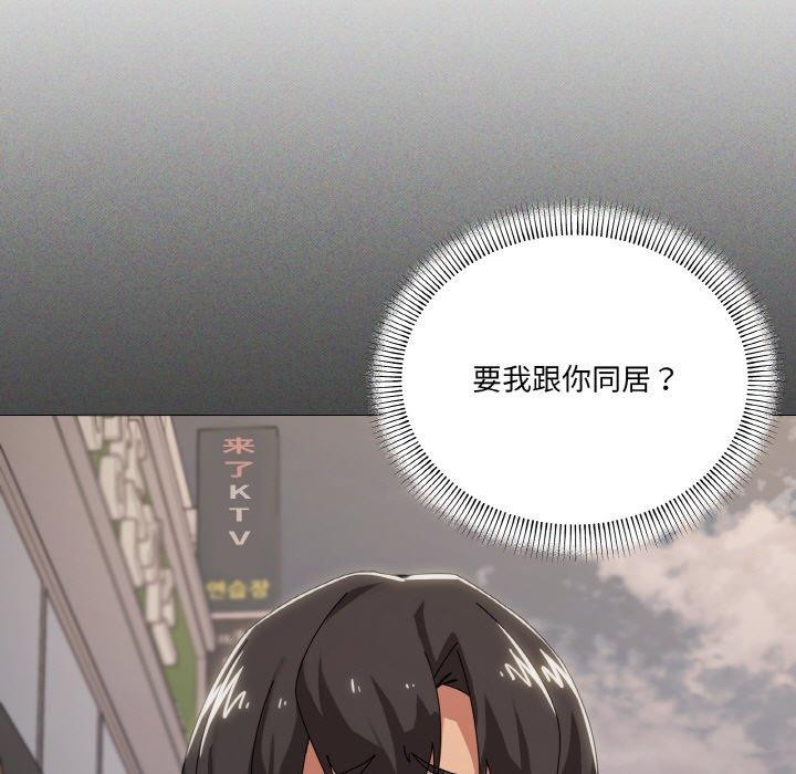 14P - 家人之间这样不好吧？