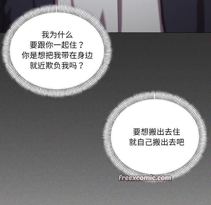 16P - 家人之间这样不好吧？