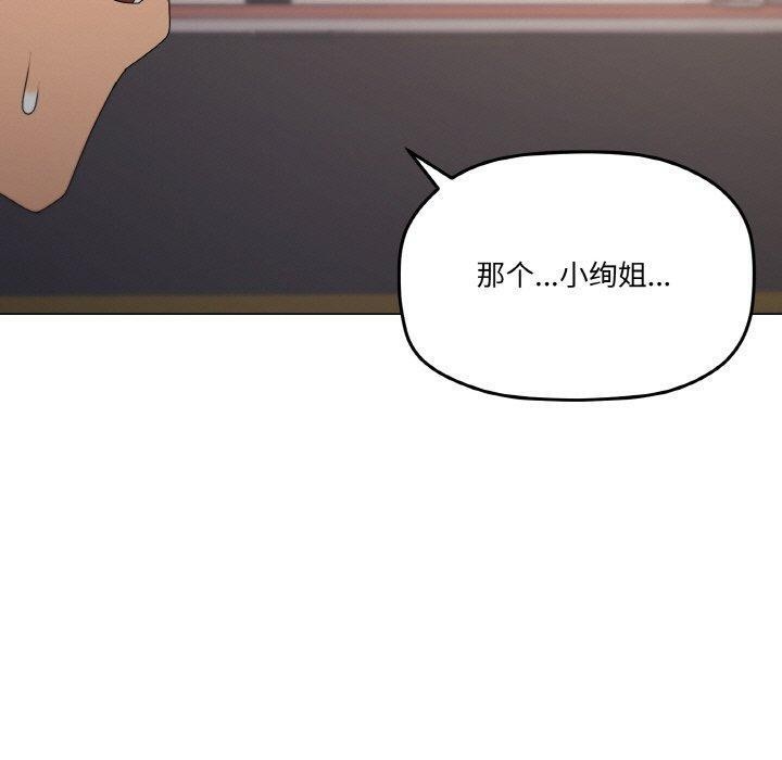 20P - 家人之间这样不好吧？