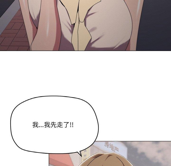 25P - 家人之间这样不好吧？