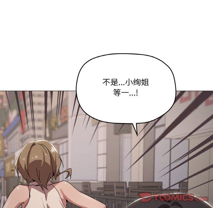 27P - 家人之间这样不好吧？
