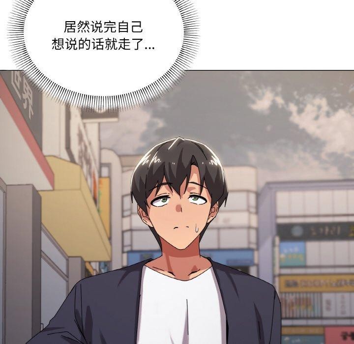 34P - 家人之间这样不好吧？
